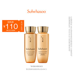 Sulwhasoo 雪花秀 御时紧颜参养水乳40ML*1—DYLM