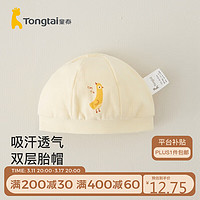 Tongtai 童泰 四季0-3个月婴儿男女胎帽TS33Y548 黄色 38-42cm