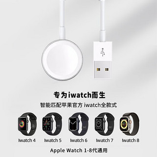 炫戴适用apple iwatchs8快充s9充电底座无线苹果手表ultra2充电支架7/6/5/4充电器线SE插头pd便携磁吸 苹果手表充电器USB款