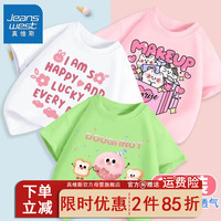 真维斯童装儿童运动T恤夏季新款中大童洋气五分袖女童休闲短袖棉 【