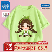 真维斯儿童短袖T恤夏装中大童2024新款女孩洋气半袖纯棉上衣女童 【H短袖R5Tlx纯棉】DX