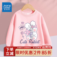 真维斯儿童卫衣2024上衣小女孩假两件打底衫女童百搭春装洋气 【假两件卫衣】粉色(白兔) 130