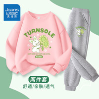 真维斯儿童套装2024春季女童绿色休闲卫衣大童时尚薄款裤子 【薄款圆领套装】fdg12 150