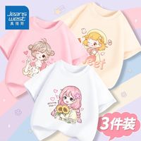 真维斯女孩卡通半袖上衣2024中大童夏季薄款T恤儿童纯棉吸汗短袖 lk3件夏季纯棉短袖vbv