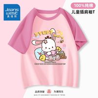 真维斯女童潮流t恤新款女孩纯棉夏装插肩袖2024夏季儿童拼接短袖
