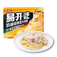 桂冠易开吃奶油培根意大利面300g/袋 微波加热速食便利