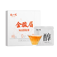 陈一凡金骏眉红茶蜜香型茶叶新茶茶饼紧压茶高山核心产区盒装30g