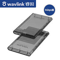 wavlink 睿因 2.5寸移动硬盘盒外置usb3.0免驱保护壳通用笔记本电脑读取器