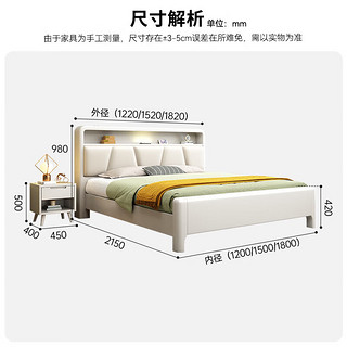 花王青少年实木儿童床现代简约奶油风卧室家具8888#1.2米床+床垫 1.2米框架床+弹簧棕垫