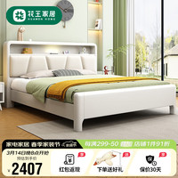 Kao花王青少年实木儿童床现代简约奶油风家具8888#1.8米床+床垫+床头柜*1 1.8米框架床+弹簧棕垫+床头柜*1