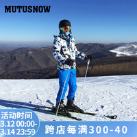 牧途雪(MUTUSNOW) 滑雪服男套装韩国防水防风透气保暖单板双板户外-30度 MT男套装