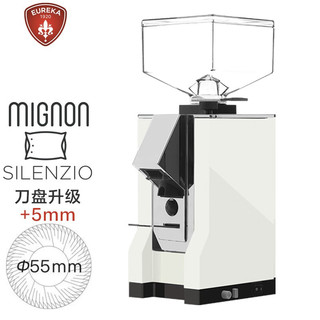 EUREKA 磨豆机 MIGNON SILENZIO意大利 MMG电控直出尤里卡咖啡粉电动研磨机 升级55刀盘-SILENZIO白色