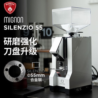 EUREKA 磨豆机 MIGNON SILENZIO意大利 MMG电控直出尤里卡咖啡粉电动研磨机 升级55刀盘-SILENZIO白色