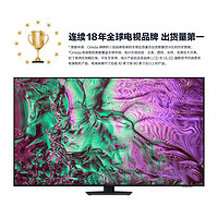 SAMSUNG 三星 85QNX9D 85英寸 电视 超薄4K