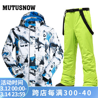 牧途雪（MUTUSNOW） 滑雪服男套装韩国防水防风透气保暖单板双板户外-30度 MT男套装 白蓝+1908男绿裤 XXL