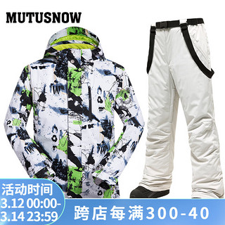 牧途雪（MUTUSNOW） 滑雪服男套装韩国防水防风透气保暖单板双板户外-30度 MT男套装 白绿+1908男米裤 XXL