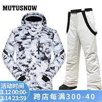 牧途雪（MUTUSNOW） 滑雪服男套装韩国防水防风透气保暖单板双板户外-30度 MT男套装 山群+1908男米裤 XXL