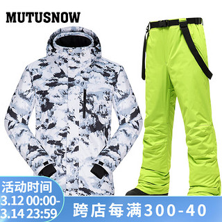 牧途雪（MUTUSNOW） 滑雪服男套装韩国防水防风透气保暖单板双板户外-30度 MT男套装 山群+1908男绿裤 XL