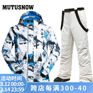 牧途雪（MUTUSNOW） 滑雪服男套装韩国防水防风透气保暖单板双板户外-30度 MT男套装 白蓝+1908男米裤 XXL