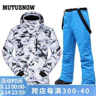 牧途雪（MUTUSNOW） 滑雪服男套装韩国防水防风透气保暖单板双板户外-30度 MT男套装 山群+1908男蓝裤 M