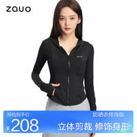 zauo防晒衣女户外修身冰感透气原纱型防晒服连帽外套