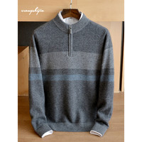 小山绒 羊绒衫男士拉链半高领冬季中年打底衫宽松针织衫加厚毛衣