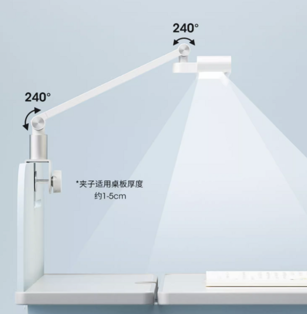 新品发售：DEBASE 德贝斯 双臂可夹式儿童护眼台灯