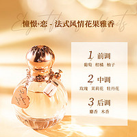 VIVINEVO 维维尼奥 女士淡香水  30ml