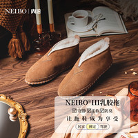 内泊(NEIBO)乳胶羊皮毛一体毛拖鞋男冬季包跟家居鞋保暖不臭脚手工软底女