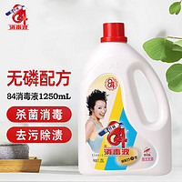 爱特福 84消毒液1.25L