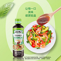 Heinz 亨氏 沙拉汁 0蔗糖经典油醋口味200g瓶装 凉拌火锅大拌菜0脂肪油醋汁