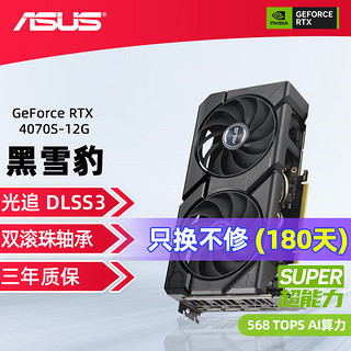 COLORFUL 七彩虹 iGame GeForce RTX 3080 Ultra 10G 显卡 10GB 黑色