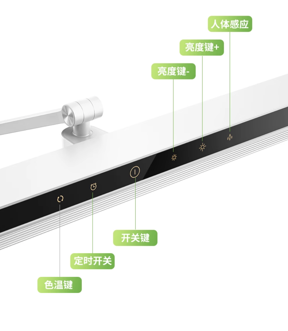 DEBASE 德贝斯 双臂可夹式儿童护眼台灯