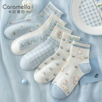 卡拉美拉（Caramella）短筒袜子女春秋款透气棉袜薄袜女士不掉跟短袜少女中筒袜 小兔子短筒女袜5双装-蓝色 均码