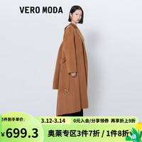 VEROMODA秋冬新款优雅女人舒适保暖腰带设计纯色长款羊毛大衣