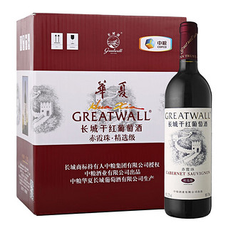 GREATWALL 长城 华夏葡园 精选级（老白标）赤霞珠干红葡萄酒 750ml*6瓶 整箱装
