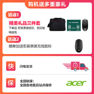 宏碁（acer） 宏基酷睿蜂鸟Fun  S40 非凡Go青春版14英寸商务办公学习轻薄笔记本电脑 酷睿i5处理器 16G/512G 标配 女神粉