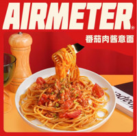 AIRMETER 空刻 意大利面 4盒（番茄意面）