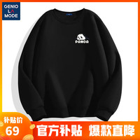 GENIOLAMODE长袖卫衣男春季潮牌宽松休闲无帽套头上衣春秋款男士大码外套