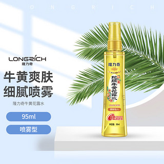 Longrich 隆力奇 蛇胆牛黄花露水 95ml