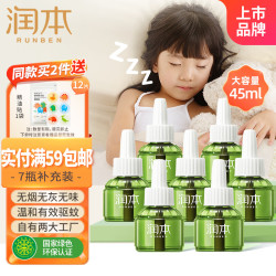RUNBEN 润本 电热蚊香液 经典绿瓶款 45ml*7瓶
