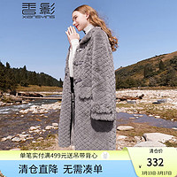 香影灰色环保皮草外套女 羊羔毛风颗粒毛绒中长款大衣 灰色 L