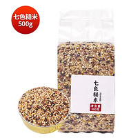 粮大厨 七色糙米 500g