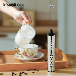 Mongdio打奶泡器奶泡机咖啡打泡器电动奶泡器打发搅拌咖啡起泡器