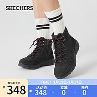 SKECHERS 斯凯奇 2023季新款户外防滑耐磨休闲鞋女子中帮靴144174 全黑色/BBK 36