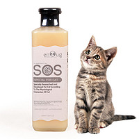 88VIP：Enoug 逸诺 sos猫沐浴露猫咪专用宠物洗澡英短用品全套抑菌除螨除蚤猫用香波