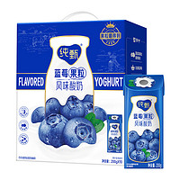 88VIP：JUST YOGHURT 纯甄 MENGNIU 蒙牛 纯甄蓝莓果粒风味酸奶200g