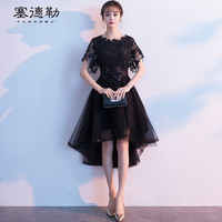 塞德勒大码晚礼服女气质宴会主持黑色短款胖mm显瘦年会小礼服裙 黑色 XS