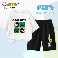 史努比男童短袖套装纯棉2024夏季透气舒适男童休闲两件套童装 白 努比大发现+黑 墨镜努比S 150