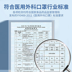 荣怡 恒舟医疗医用外科口罩一次性灭菌级三层防护医护专用正品非独立装